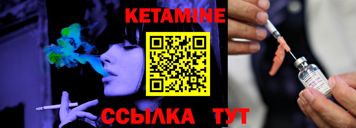 OMG рабочий сайт  Вход с VPN  Хабаровск  Кетамин VHQ 