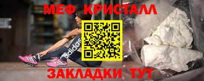 винт Будённовск