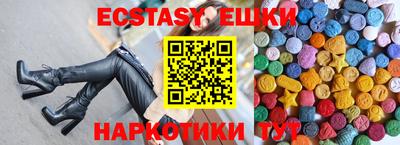 винт Будённовск