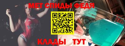 винт Будённовск