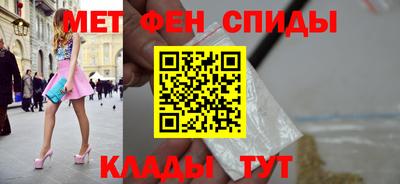 винт Будённовск