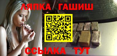 винт Будённовск