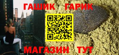 винт Будённовск
