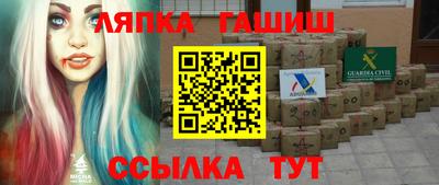 гидропоника Бугуруслан