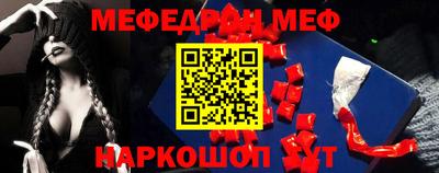 винт Будённовск