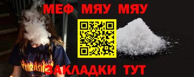 винт Будённовск