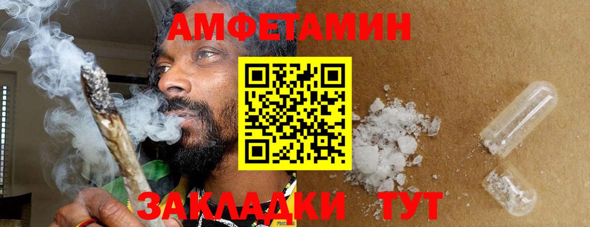 Метамфетамин витя Хабаровск