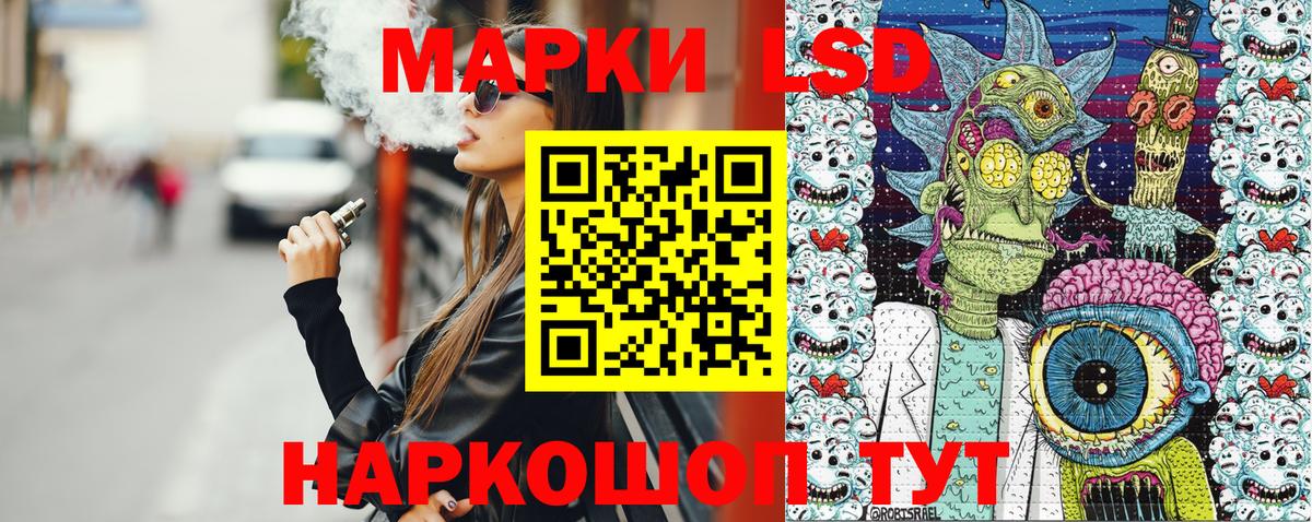 Марки N-bome 1,8мг  Вход с VPN  Марки NBOMe  Марки N-bome 1,8мг  Хабаровск 