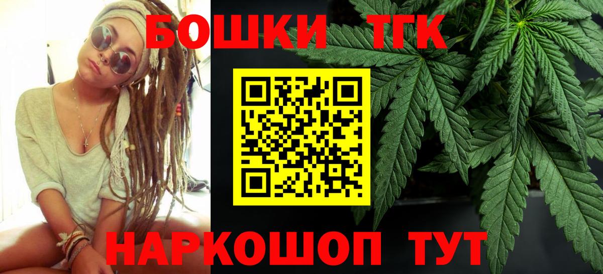 Марихуана OG Kush  МАРИХУАНА White Widow  Хабаровск  Бошки Шишки AK-47  Вход с VPN 