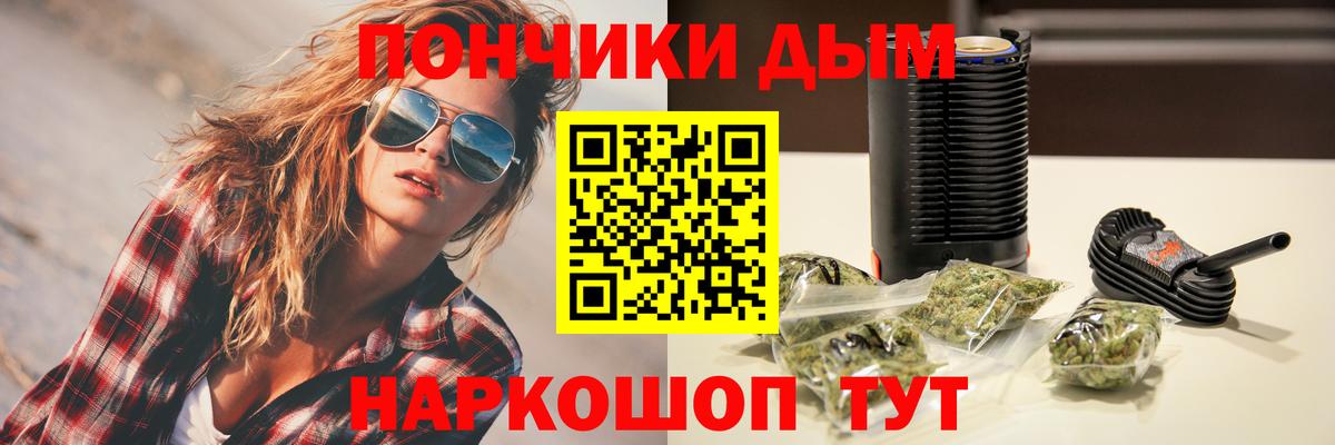 Конопля SATIVA & INDICA Хабаровск